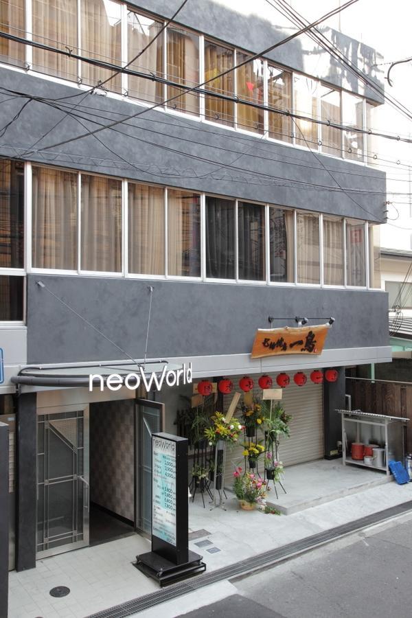 Hotel Neo World Osaka Luaran gambar